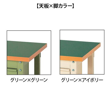 山金工業 ワークテーブル スーパータイプ 塩ビシート天板+キャビネット2段付き SSRH-1275 幅1200×奥行750×高さ900mm作業テーブル 作業机 ワークベンチ 作業デスク ワークデスク ワーキングデスク 工場 倉庫 物流 作業場