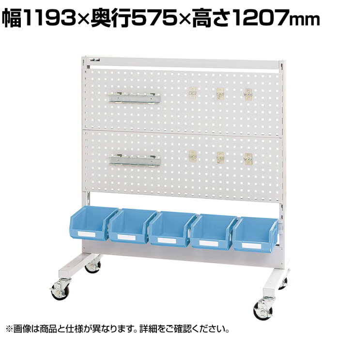 山金工業 パーツハンガー 間口1200サイズ 片面・固定式 HPK-1213-PD 付属品セット 幅1193×奥行575×高さ1207mm パールピンク