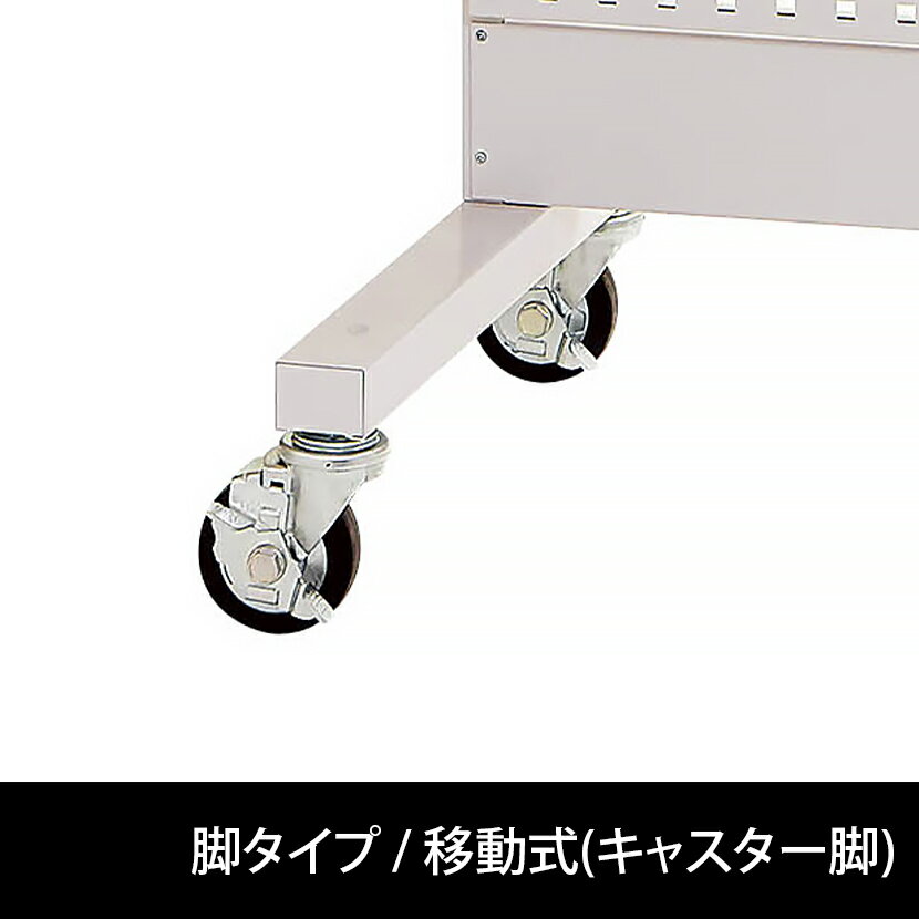 パーツハンガー Diy 工具 付属品セット Hpk 1218c Pyd パールピンク オフィス家具通販のオフィスコム 間口10サイズ 片面 移動式 間口10サイズ 山金工業 Hpk 1218c Pyd 幅1193 奥行575 高さ1751mm