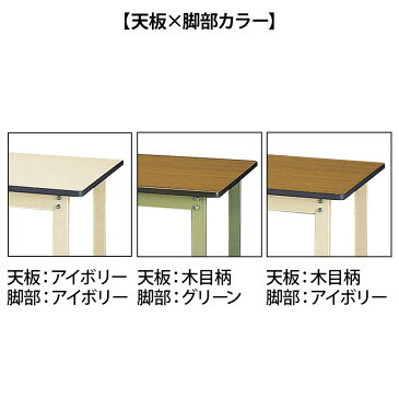 山金工業 ワークテーブル300シリーズ 固定式 中間棚付き ポリエステル天板 SWP-1875TTS2 幅1800×奥行750×高さ740mm作業テーブル 作業机 ワークベンチ 作業デスク ワークデスク ワーキングデスク 作業場 工場 倉庫 物流