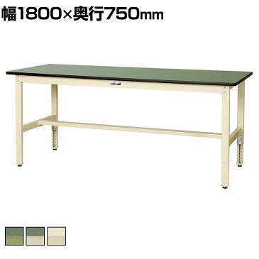山金工業 ワークテーブル300シリーズ 高さ調整タイプ 均等耐荷重200 塩ビシート天板 SWRA-1875 幅1800×奥行750×高さ600〜900mm作業テーブル 作業机 ワークベンチ 作業デスク ワークデスク ワーキングデスク 作業場 工場 倉庫 物流