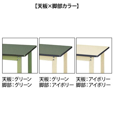山金工業 ワークテーブル300シリーズ 固定式 中間棚付き 塩ビシート天板 SWRH-1260TTS2 幅1200×奥行600×高さ900mm作業テーブル 作業机 ワークベンチ 作業デスク ワークデスク ワーキングデスク 作業場 工場 倉庫 物流