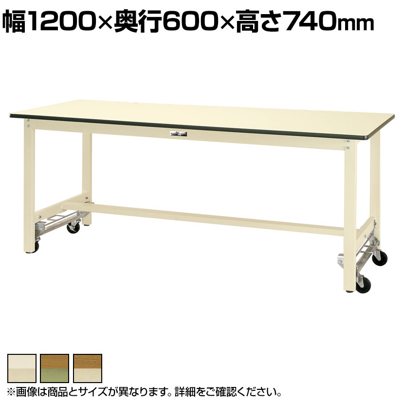 山金工業 軽量作業台 ワンタッチ移動式 耐荷重300kg固定時 ポリエステル天板 ワークテーブル 300シリーズ SWPU-1260-II 幅1200×奥行600×高さ740mm
