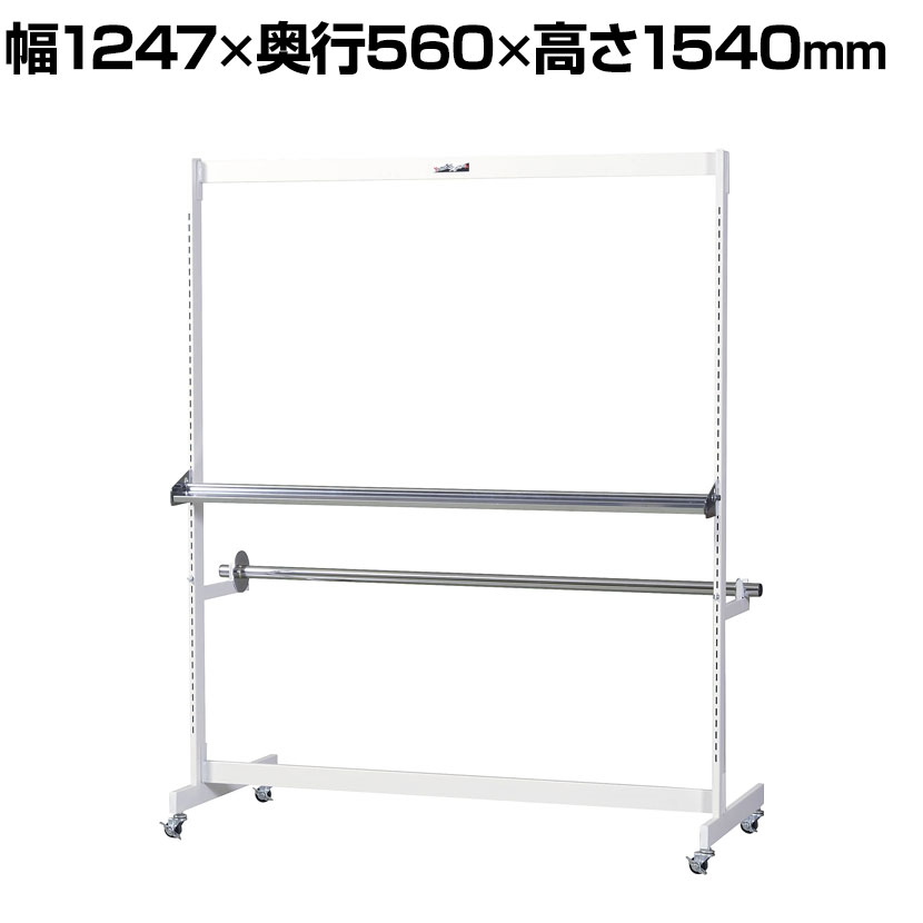 山金工業 ロール材スタンド カッターガイドタイプ ロール材幅1200mm(600mm×2も可) 梱包スタンド RS-1200N