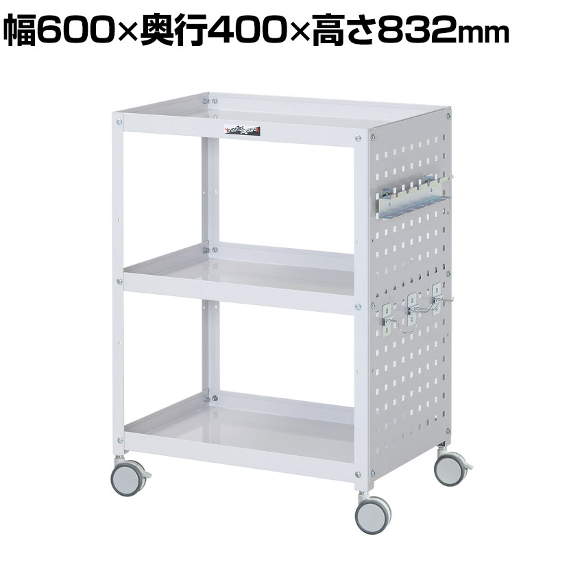 山金工業 コンビニワゴン パンチングパネル付き 3段 双輪キャスター WCPS-3-P 幅600×奥行400×高さ832mm