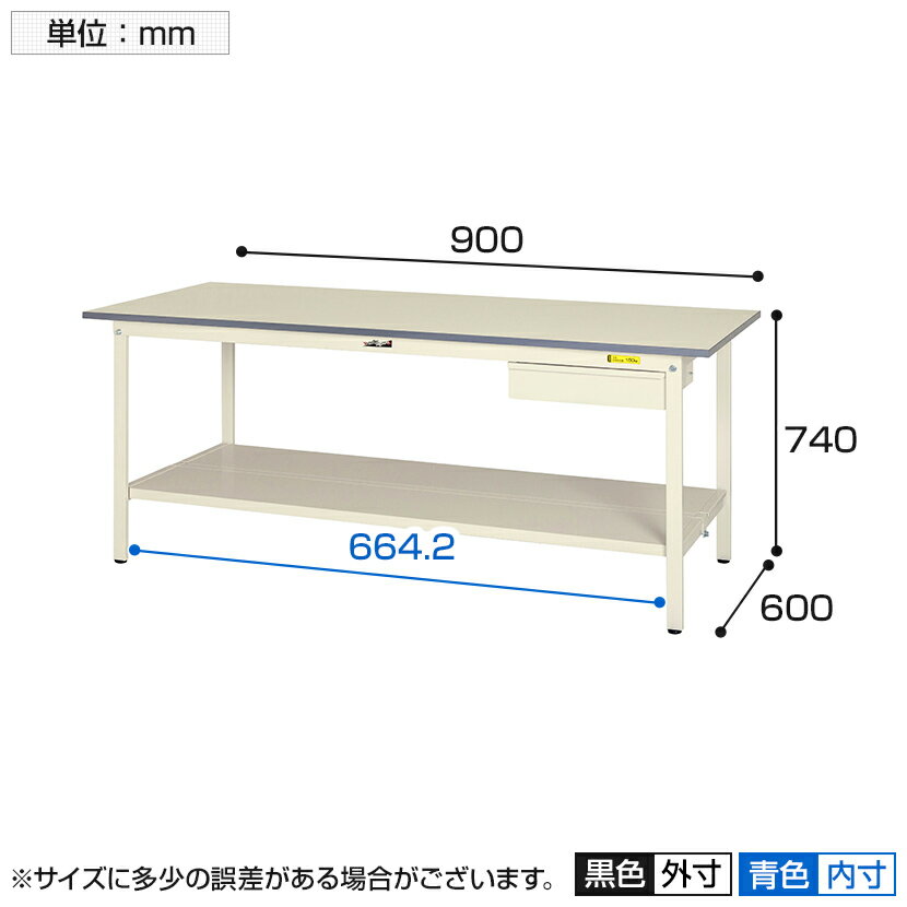 山金工業 ワークテーブル 作業台 150シリーズ 固定式 キャビネット付 全面棚板付 SUP-960UTT-WW 幅900×奥行600×高さ740mm作業テーブル 作業机 ワークベンチ 作業デスク ワークデスク ワーキングデスク オフィス家具