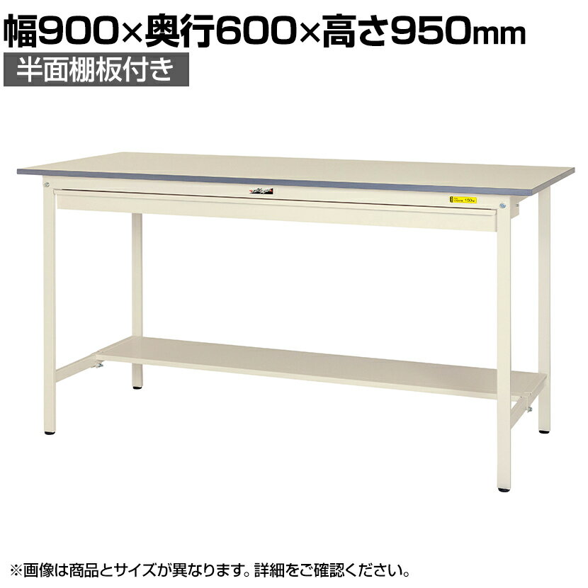 【代引き不可】【時間指定・日祝着不可】SAKAE/サカエ 軽量作業台CKタイプ 1500X750X740mm 組立式 CK-157PNI