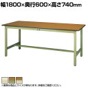 山金工業 ワークテーブル300シリーズ 固定式 ポリエステル天板 SWP-1860 幅1800×奥行600×高さ740mm作業テーブル 作業机 ワークベンチ 作...