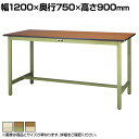 山金工業 ワークテーブル300シリーズ 固定式 ポリエステル天板 SWPH-1275 幅1200×奥行750×高さ900mm作業テーブル 作業机 ワークベンチ ...
