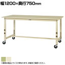 山金工業 軽量作業台 高さ調整 移動式 キャスター付き スチール天板 ワークテーブル 300シリーズ SWSAC-1275 幅1200×奥行750×高さ750〜...