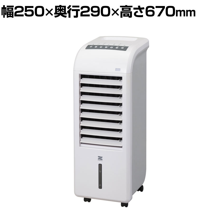 楽天市場】温冷風扇 加湿機能付きの通販 楽天市場】温冷風扇 加湿機能付きの通販