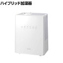 ハイブリッド加湿器 ナチュラルミスト