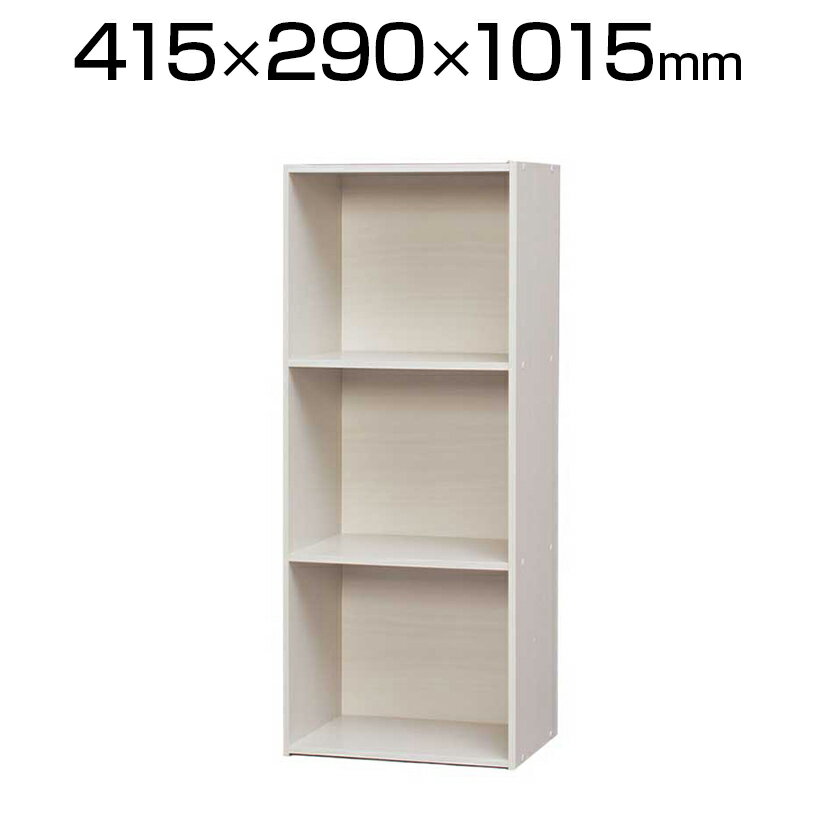 ꥹ CBܥå 3 CX-3F 415߱290߹⤵1015mm