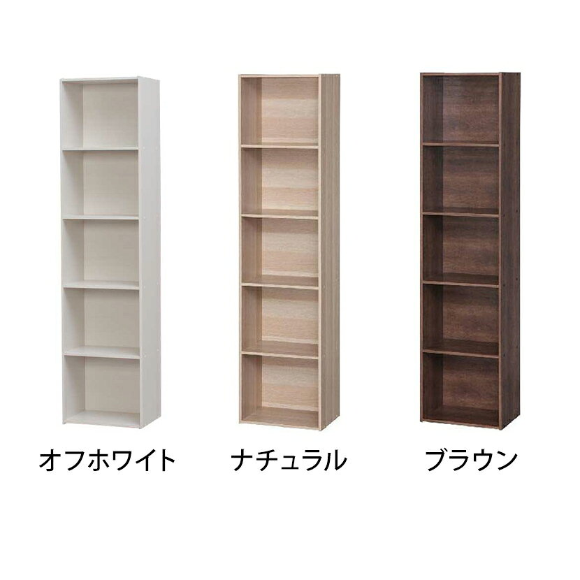 アイリスオーヤマ CBボックス 5段 CX-5F 幅415×奥行290×高さ1680mm office-com-10005737 オフィス家具通販のオフィスコム サンプル画像2