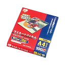 ラミネートフィルム/150ミクロン・A4サイズ・100枚入/IR-LZ-5A4100