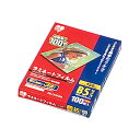 ラミネートフィルム/150ミクロン・B5サイズ・100枚入/IR-LZ-5B5100