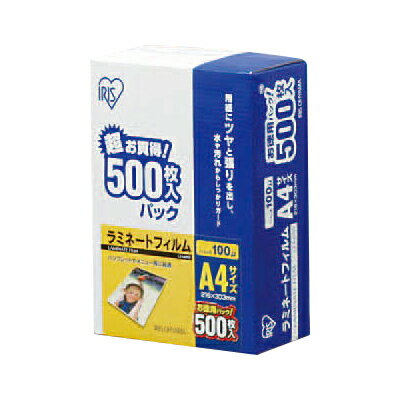 ラミネートフィルム/100ミクロン・A4サイズ・500枚入/IR-LZ-A4500