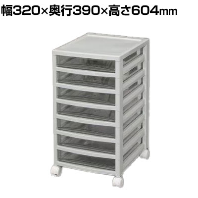 オフィスチェスト 浅型7段 幅320×奥390×高さ604mm キャスター付き IR-OCE-S700Rデスクチェスト オフィス収納 引き出し キャビネット 書類収納
