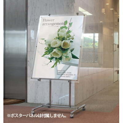 パネルスタンド 555×600×2000mm