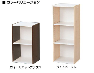 隙間スペースユニット/木製ラック/幅200×奥290×高さ600mm可動棚・同シリーズ連結可能/IR-UB-6020収納ラック キャビネット 棚 台所 洗面所 リビング 部屋 カラーボックス