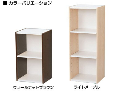 隙間スペースユニット/木製ラック/幅350×奥290×高さ600mm可動棚・同シリーズ連結可能/IR-UB-6035収納ラック キャビネット 棚 台所 洗面所 リビング 部屋 カラーボックス [2]