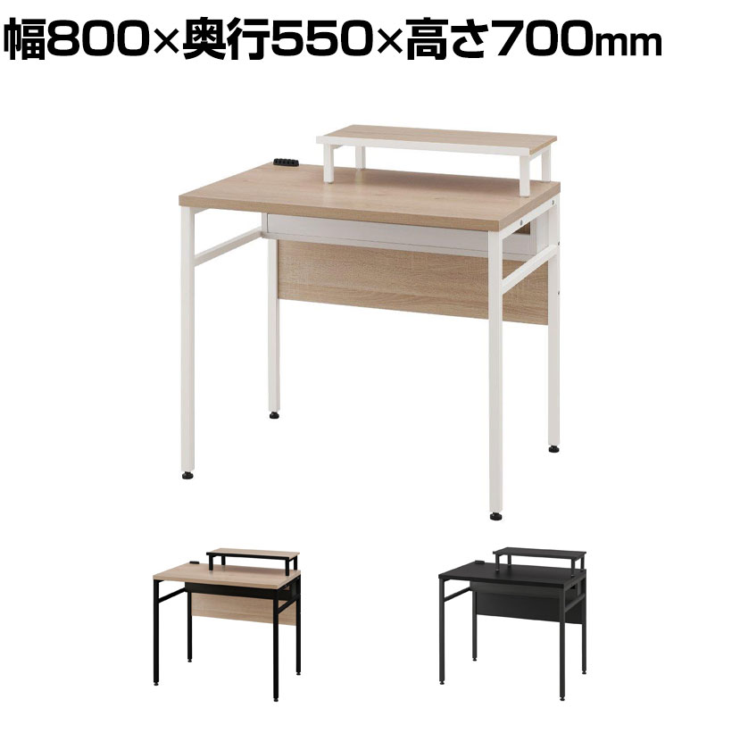 其它 - ケーブル収納デスク ワークデスク 在宅勤務 モニター台/タップホルダー付き 配線すっきり 幅800×奥行550×高さ700mmパソコンデスク 学習デスク オフィスデスク 机上ラック付き 書斎デスク 学習机 PCデスク ワークデスク 作業机