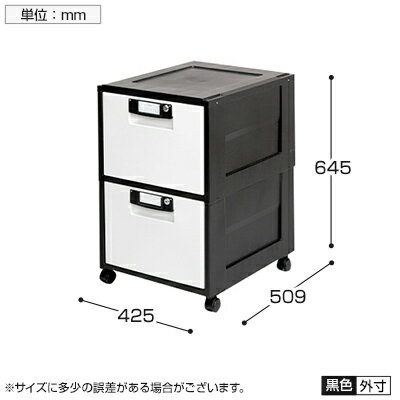 オフィスキャビネット 鍵付き ファイル収納 深型2段 スムース引出し キャスター付き グリーン購入法適合品 幅425×奥行509×高さ645mm HG-202