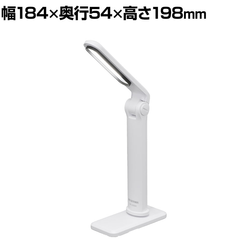 LED デスクライト 昼白色 無段階調光 まぶしさガード採用 タッチスイッチ式 USB給電 折りたたみ収納可能 直下照度:2000lx