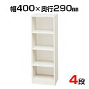 木製ラック フリーラック 400×290×1200