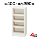 木製ラック フリーラック 400×290×900