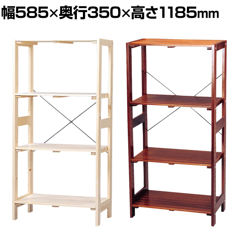 木製ラック シンプルデザイン 簡単組立 コーディネート自在 幅585×奥行350×高さ1185mm