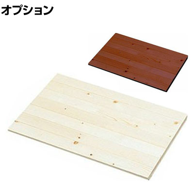 Rakuten - [オプション]【パーツ】木製ラック用棚板 追加 オリジナルラック シンプルデザイン 幅550×奥行350×高さ30mm