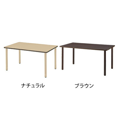 DWTテーブル 介護施設 食堂テーブル 木製スペーサー付き 高さ調節 幅1500×奥行900×高さ640〜740mm [2]