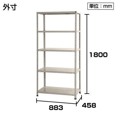 【楽天市場】スチールラック スチール棚 150kg/段 5段 幅875×奥行450×高さ1800mm：オフィス家具通販のオフィスコム