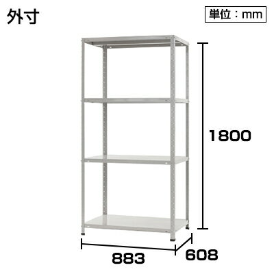 スチールラック スチール棚 ホワイトグレー 150kg/段 4段 幅875×奥行600×高さ1800mm [2]