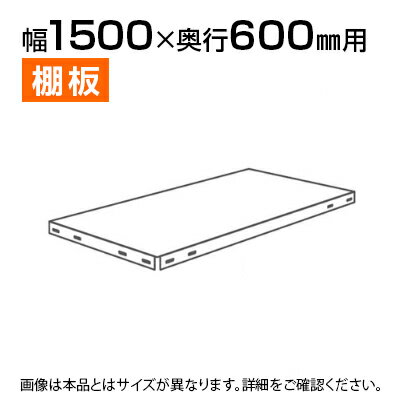 樂天商城 - 【追加/増設用】KT-7-SP / KT-7用追加棚板 棚受け付き