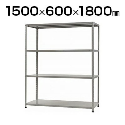楽天市場】幅1500×奥行600×高さ1800mmの通販 楽天市場】幅1500×奥行600×高さ1800mmの通販