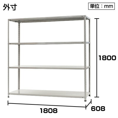 スチールラック スチール棚 150kg/段 4段 幅1800×奥行600×高さ1800mmスチール ラック 棚 スチールシェルフ シェルフ 収納 収納棚 オープンラック 収納ラック オープンシェルフ オフィス 軽中量 マルチラック 収納家具 整理棚 オープン キャビネット 事務所 多目的棚