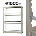 中量-300kg-フロントガード/幅1500mm用パイプ3本セット(3)