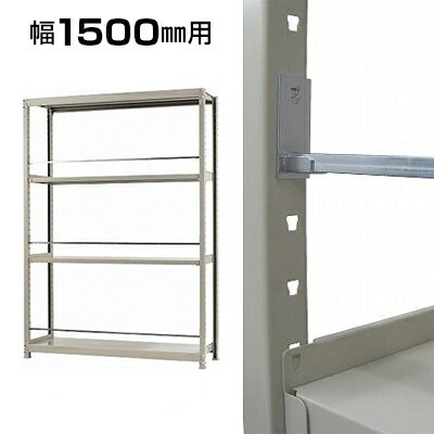 Rakuten - 軽中量-200kg-フロントガード/幅1500mm用パイプ3本セット