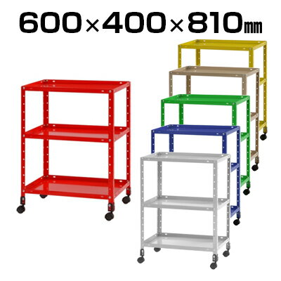 ワゴン3段/NBLK-2640