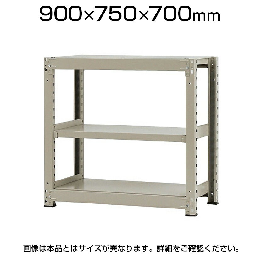 Ρۥå  500kg-ñ 3/900߱750߹⤵700mm/KT-KRL-097507-S3