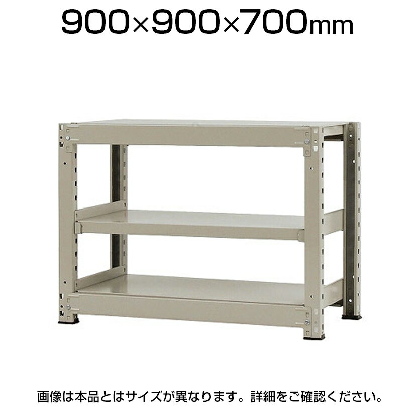 Ρۥå  500kg-ñ 3/900߱900߹⤵700mm/KT-KRL-099007-S3