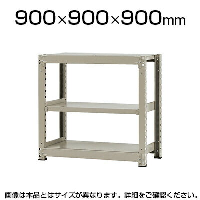 Ρۥå  500kg-ñ 3/900߱900߹⤵900mm/KT-KRL-099009-S3