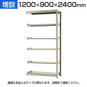 【追加/増設用】スチールラック 中量 500kg-増設 6段/幅1200×奥行900×高さ2400mm/KT-KRL-129024-C6(3)