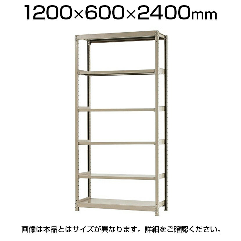 スチールラック 中量 300kg-単体 6段/幅1200×奥行600×高さ2400mm/KT-KRM-126024-S6