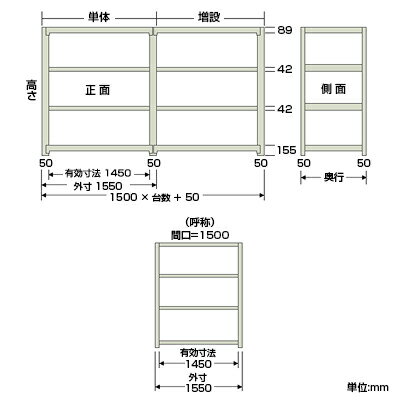 【本体】スチールラック 中量 300kg-単体 6段/幅1500×奥行600×高さ2400mm/KT-KRM-156024-S6
