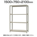 【本体】スチールラック 中量 300kg-単体 4段/幅1500×奥行750×高さ2100mm/KT-KRM-157521-S4