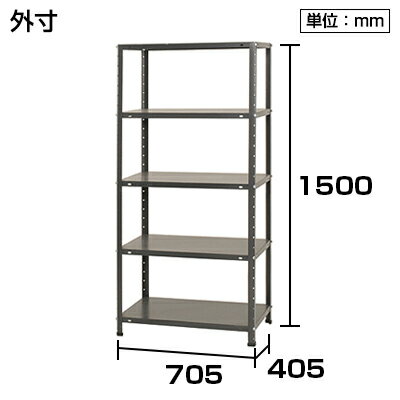 【楽天市場】スチールラック 40kg/段 5段 幅700×奥行400×高さ1500mm：激安オフィス家具オフィスコム