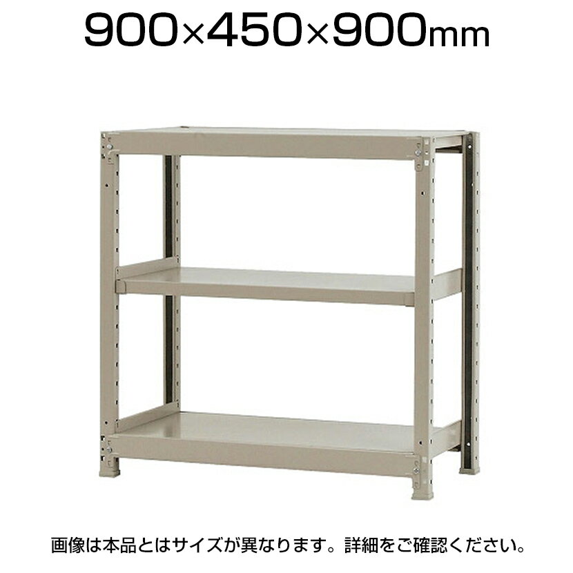Ρۥå  200kg-ñ 3/900߱450߹⤵900mm/KT-KRS-094509-S3